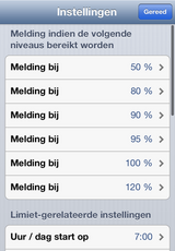 shot-09-advancedSettings.png